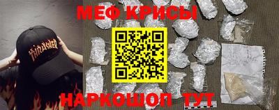 соль ск Краснокаменск