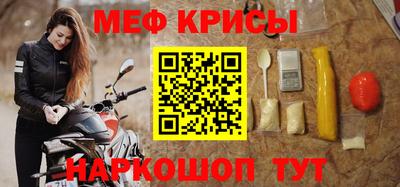 соль ск Краснокаменск