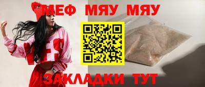 соль ск Краснокаменск