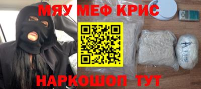 трава Краснознаменск