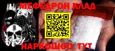 трава Краснознаменск