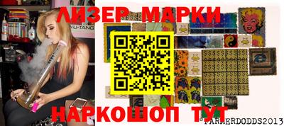 марки lsd Краснодар