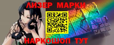 соль ск Краснокаменск