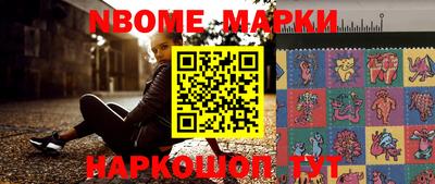марки lsd Краснодар