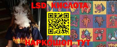 трава Краснознаменск