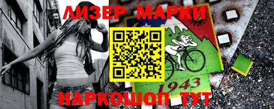 марки lsd Краснодар