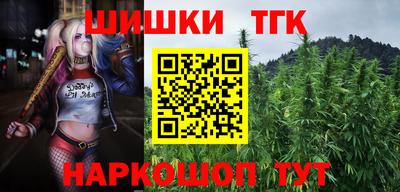 трава Краснознаменск