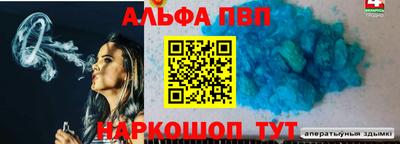марки lsd Краснодар