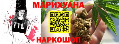 марки lsd Краснодар