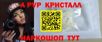соль ск Краснокаменск