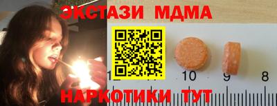 соль ск Краснокаменск