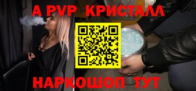 амф Чебоксары