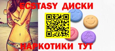 соль ск Краснокаменск