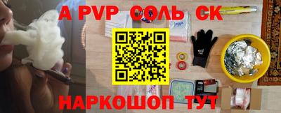 трава Краснознаменск
