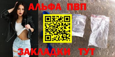 трава Краснознаменск