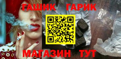 марки lsd Краснодар