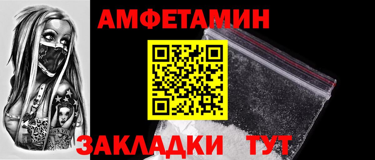 Первитин кристалл Еманжелинск