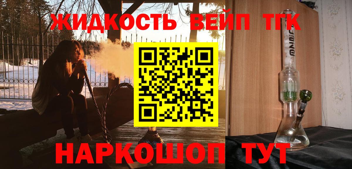 ГАШИШ  КОКАИН  Меф МЯУ МЯУ кристаллы  Еманжелинск  МАРИХУАНА  Вход с VPN 