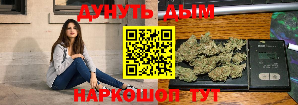 Еманжелинск  Марихуана Amnesia  Бошки марихуана семена  Вход с VPN 
